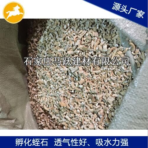 蛭石、膨脹蛭石、孵化蛭石、孵化蛇龜?shù)膀问? title=